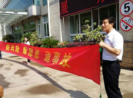 看男女操逼抽插视频全国安全活动月志愿服务在行动——宁波市老科协银辉安全生产志愿服务队活动--宁波市海日包装纸业有限公司